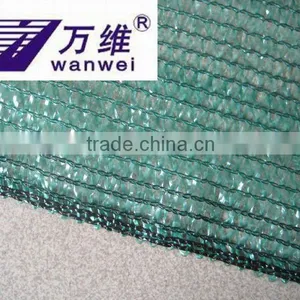 Aluminum Foil Shade Screen thumbnail-1