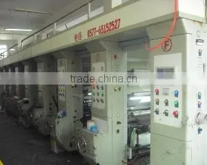 Wenzhou Jinfa Daily Necessities Packing Co., Ltd. company overview - view 2 thumbnail