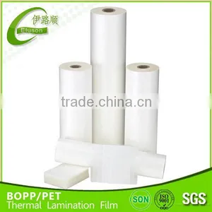 Hot Selling PET Eva Thermal Lamination Film thumbnail-1