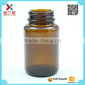 150ml Amber Glass Pill Pharmaceutical Medical Bottles With Lid thumbnail-4