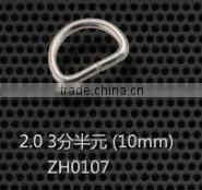 Metal d Shape Rings for Handbags thumbnail-1