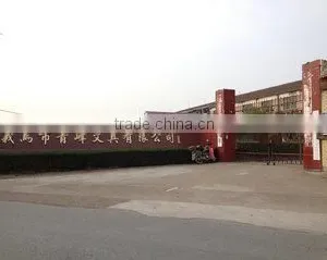 Yiwu City Qingfeng Stationery Co., Ltd. company overview - view 2 thumbnail