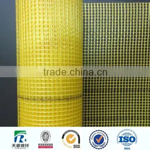 Fiberglass Mesh for Reinforcement Asphalt thumbnail-1