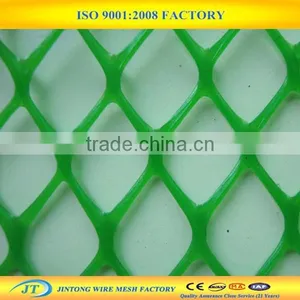 Green Color High Density Polyethylene Nets thumbnail-3