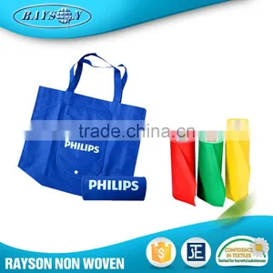 Com Folding Handle Non Woven Shopping Tote Bag thumbnail-1