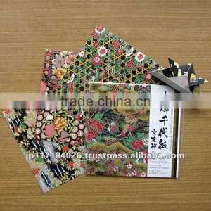 Featured Paper / Origami thumbnail-1