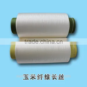PLA Filament Yarn FDY 50D/48F Poly Lactic Acid Fiber Yarn thumbnail-2