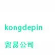 Kongdepin company overview - view 1 thumbnail