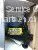 MCMURDO E5/E8 HRU 82-962-001A thumbnail-1