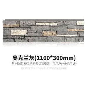 Modern Style PU Stone Culture Artificial Stone Wall Panels Waterproof Interior and Exterior 1220*600mm Mushroom Design thumbnail-3