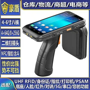 HiDON Cheapest Factory Best Price PDAs Handheld Terminal Barcode Scanner Android Long Range UHF RFID Handheld Reader for Inventory thumbnail-1