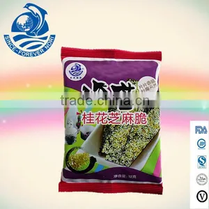 China Nori Fragrans Seaweed Flavoured Seaweed thumbnail-1
