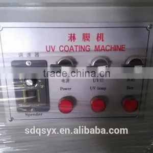 Digital 480 UV Coating Machine / 480 uv Laminator/480 uv Laminating thumbnail-3