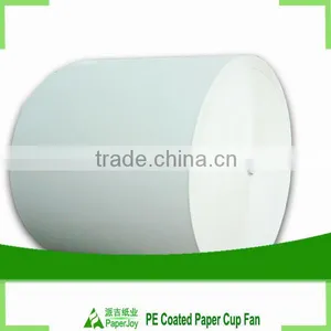 Paper Cup Bottom Paperp Low Price thumbnail-4