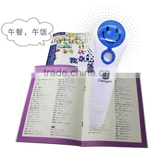 Hot Sale High Quality Voice Magic Talking Pen for Japanese Learning Quality Choice thumbnail-2