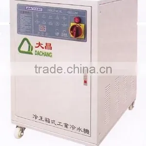 Industrial Water Chiller thumbnail-1