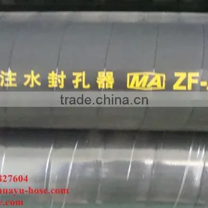High Quality Inflatable Rubber Hose/tube thumbnail-3
