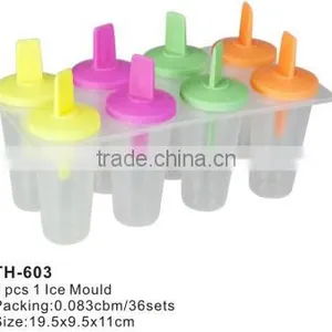 Header 8pcs in 1 Ice Mould TH--603 thumbnail-1