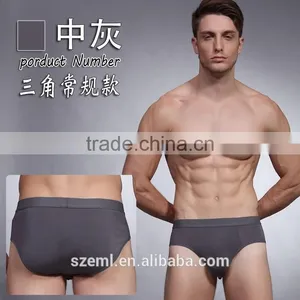 Wholesale Custom Men's Pure Color Sexy U Convex Pouch Bamboo Fiber Seamless Boxer Brief thumbnail-3