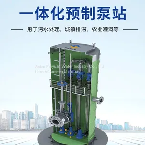 Fiyuan Water Industry Integrated Sewage Lifting Pumping Station Manufacturer, Integrated Sewage Pumping Station thumbnail-1