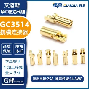 Amass 3.5mm Gold Plated Connector GC3511-F/GC3514-M 3.5mm Banana Plug thumbnail-2
