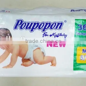 BC1091 Original Poupopon Diaper thumbnail-2