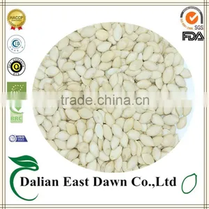 2015 New Products Shine Skin Pumpkin Seeds thumbnail-1