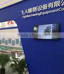 Hangzhou Flyman Sewing Equipment Co., Ltd. company overview - view 1 thumbnail