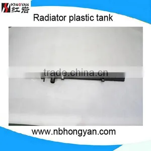 Radiator Plastic Tanks, Plastic Tank for Radiator , Auto Radiator Tank Suppliers thumbnail-1