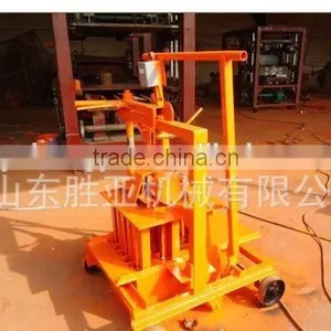 Shengya Manual Mobile QMR2-45 Baking-free Laying Egg Block Machines China Product thumbnail-3