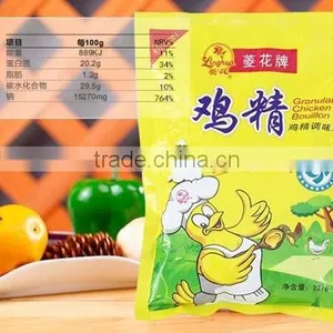 Series Packing Of Chicken Essence Cube thumbnail-6