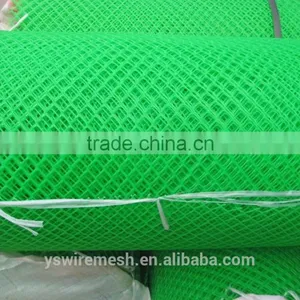 Rigid Plastic Mesh thumbnail-1
