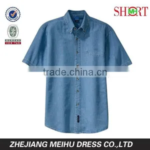 2016 Men's Short Sleeve Value Denim Shirt thumbnail-4