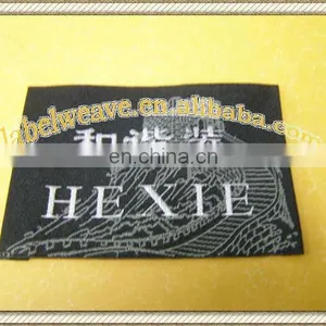 HE XIE Damask With Taffeta Face Woven Label thumbnail-1