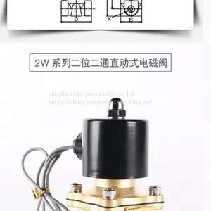 KLQD 2W WATER SOLENOID VALVE thumbnail-2