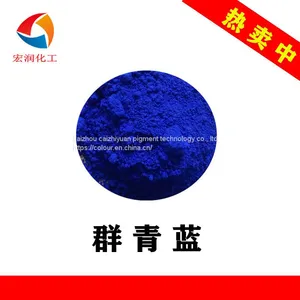 Ultramarine Pigment Blue 29 thumbnail-1