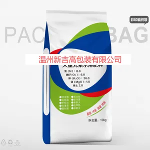Fertilizer Color Printing Woven Bag Water-soluble Fertilizer Compound Fertilizer Mixed Fertilizer Bag Slow-release Fertilizer Nutrient Soil thumbnail-5