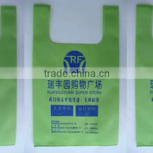 FH Vest Nice Non Woven Bag Recycle PP Non Woven Tote Bag Advertising Bag Shopping Bag thumbnail-1