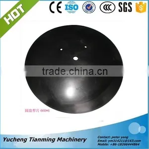 High Quality 65Mn and 30MnB5 Smooth Disc Plough Blade for Hot Sale Quality Choice thumbnail-1