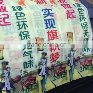 Polyester Flag Printer With Dual DX7 Heads Two Sides Printing With Disperse Ink thumbnail-3