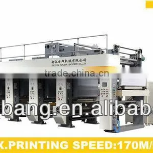 Rotogravure Press C Series 170m thumbnail-1