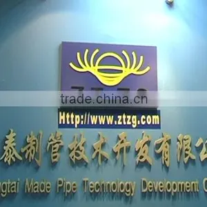 Shijiazhuang Zhongtai Pipe Technology Development Co., Ltd. company overview - view 1 thumbnail