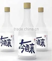 Dalian Tianzhou Wine Industry Co., Ltd. company overview - view 3 thumbnail