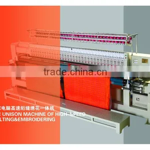 HXC-225D Computerized Quilting Embroidery Machine(2 Needle Row), Garment Making Machine thumbnail-1