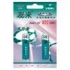 Sell Ni-MH Batteries thumbnail-1
