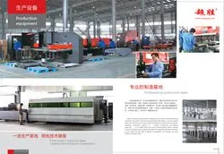 Ningbo Super Commercial Kitchen Equipment Co.,ltd company overview - view 2 thumbnail