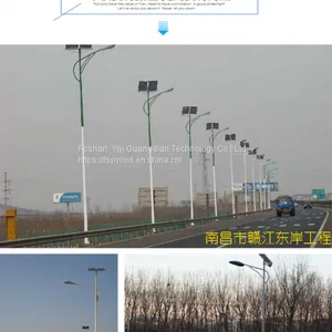 LED Garden Lights thumbnail-1
