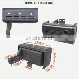 Muffler/Silencer/Exhaust Pipe Assy for 178F Air Cooled Diesel Engine Generator thumbnail-3
