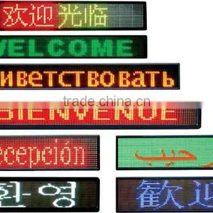 Indoor/outdoor P7.625 Sinle Color Vivid and Lively Wireless Led Moving Message Display thumbnail-1