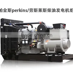 the Good Quallity 65KVA Emergency Generator thumbnail-1